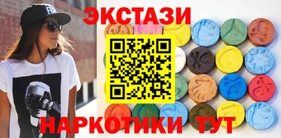 PSILOCYBIN Абинск