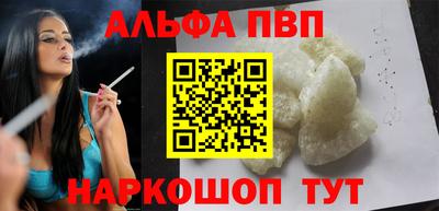 PSILOCYBIN Абинск