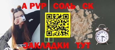 герыч Абакан