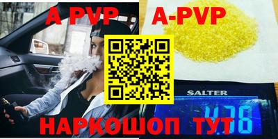 герыч Абакан