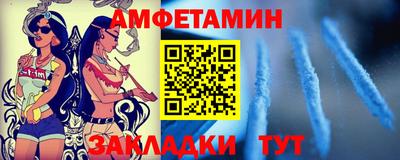 spice Азнакаево