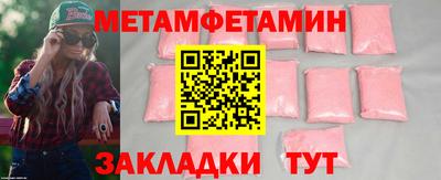 spice Азнакаево