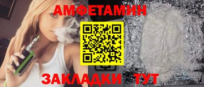 герыч Абакан