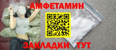 spice Азнакаево