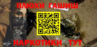 PSILOCYBIN Абинск