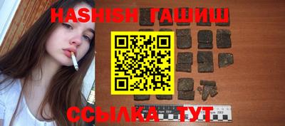 герыч Абакан
