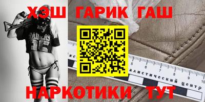 герыч Абакан