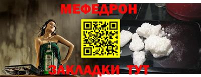 герыч Абакан