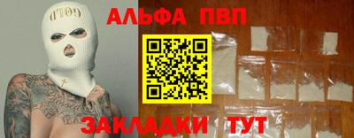 spice Азнакаево