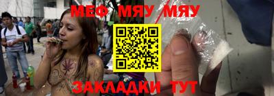 герыч Абакан