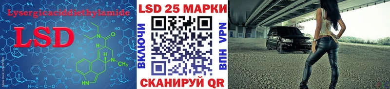 Лсд 25 экстази ecstasy  хочу   Альметьевск 