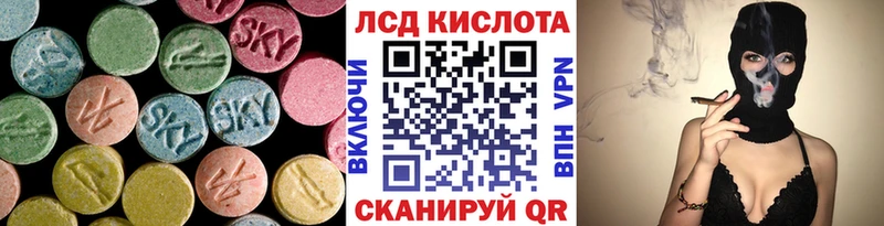 Лсд 25 экстази кислота Альметьевск