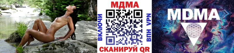 MEGA   Альметьевск  MDMA Molly 