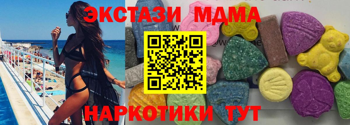 МДМА VHQ Альметьевск