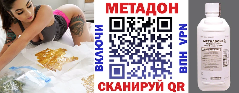 Метадон мёд наркошоп Альметьевск
