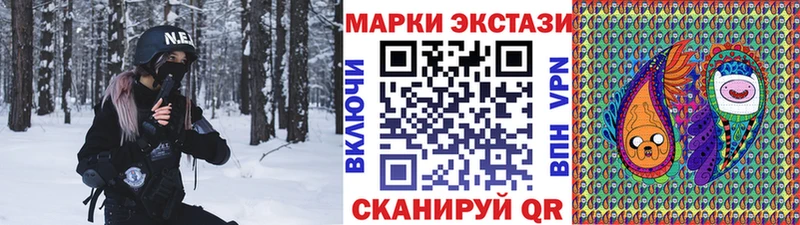 Марки N-bome 1500мкг  Альметьевск 