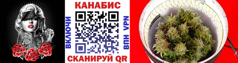 Марихуана VHQ  Альметьевск 