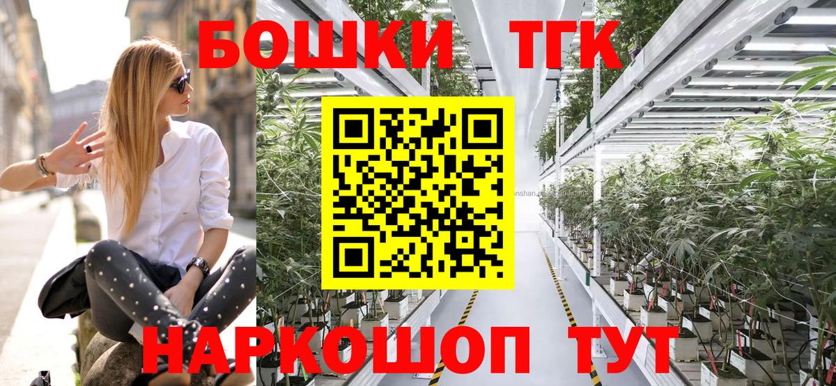 Бошки марихуана планчик Альметьевск