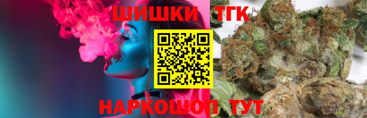 МАРИХУАНА ГИДРОПОН  Шишки марихуана White Widow  Конопля гибрид  Вход с VPN  Альметьевск 